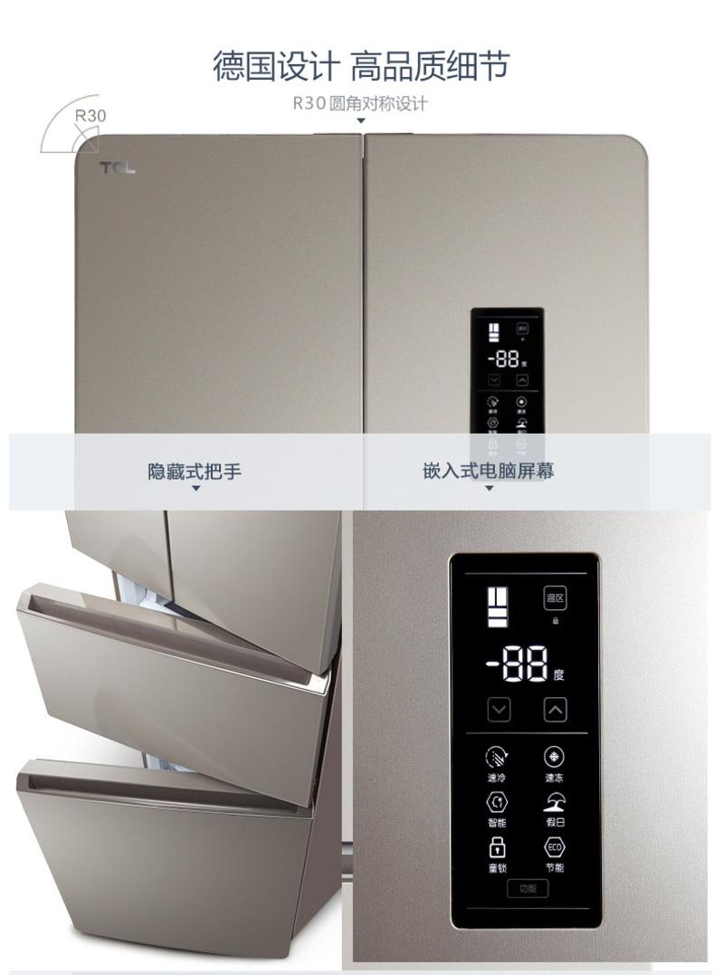 TCL BCD-318WEZ50 法式多门冰箱 风冷无霜 电脑温控 家用大容量