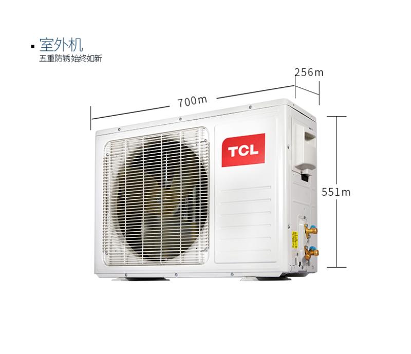 TCL KFRd-26GW/EL23BpA阿里云智能WIFI物控钛金艺术大1P挂壁空调