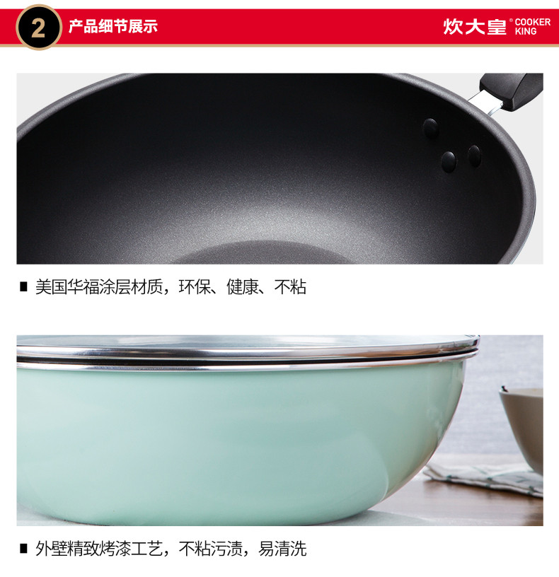 炊大皇炒锅不粘锅 卓悦不粘锅32cm 电磁炉通用烹饪锅具