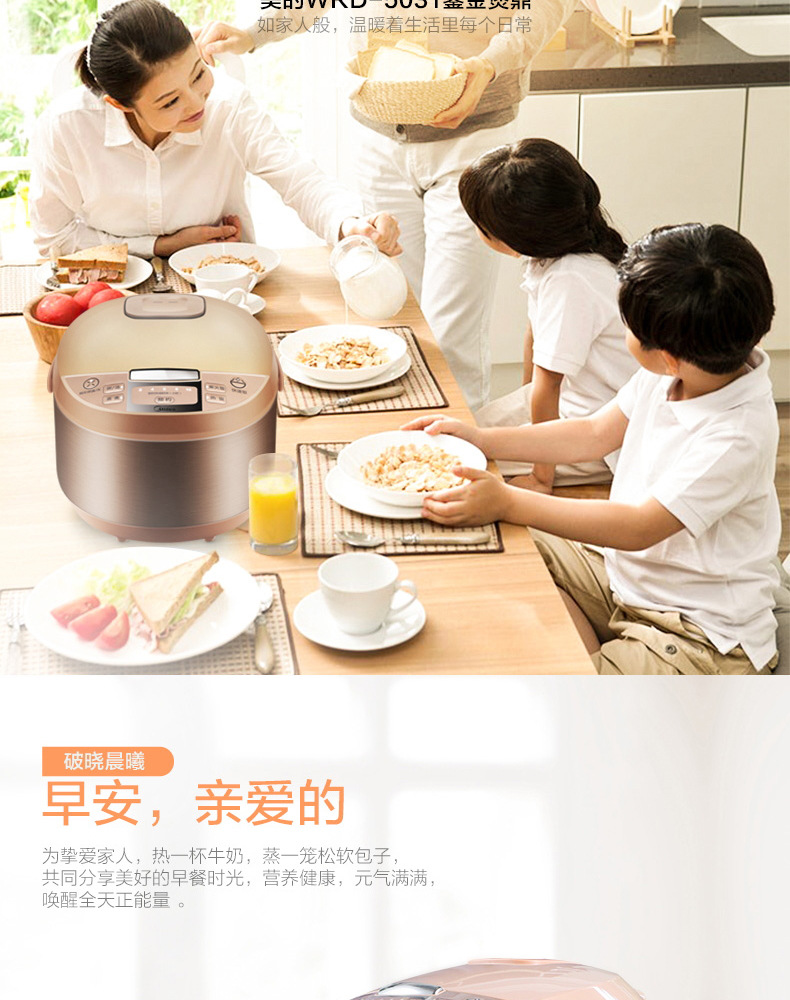 Midea/美的 MB-WRD5031A电饭煲5L升智能家用大饭锅1-5人正品