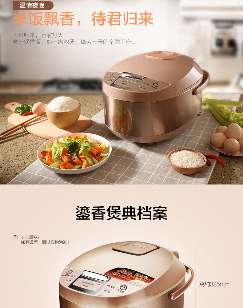 Midea/美的 MB-WRD5031A电饭煲5L升智能家用大饭锅1-5人正品