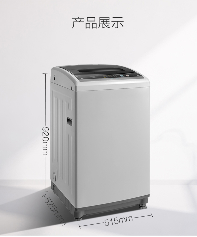 Midea/美的 MB55V30 5.5公斤全自动波轮大5公斤迷你小洗衣机家用