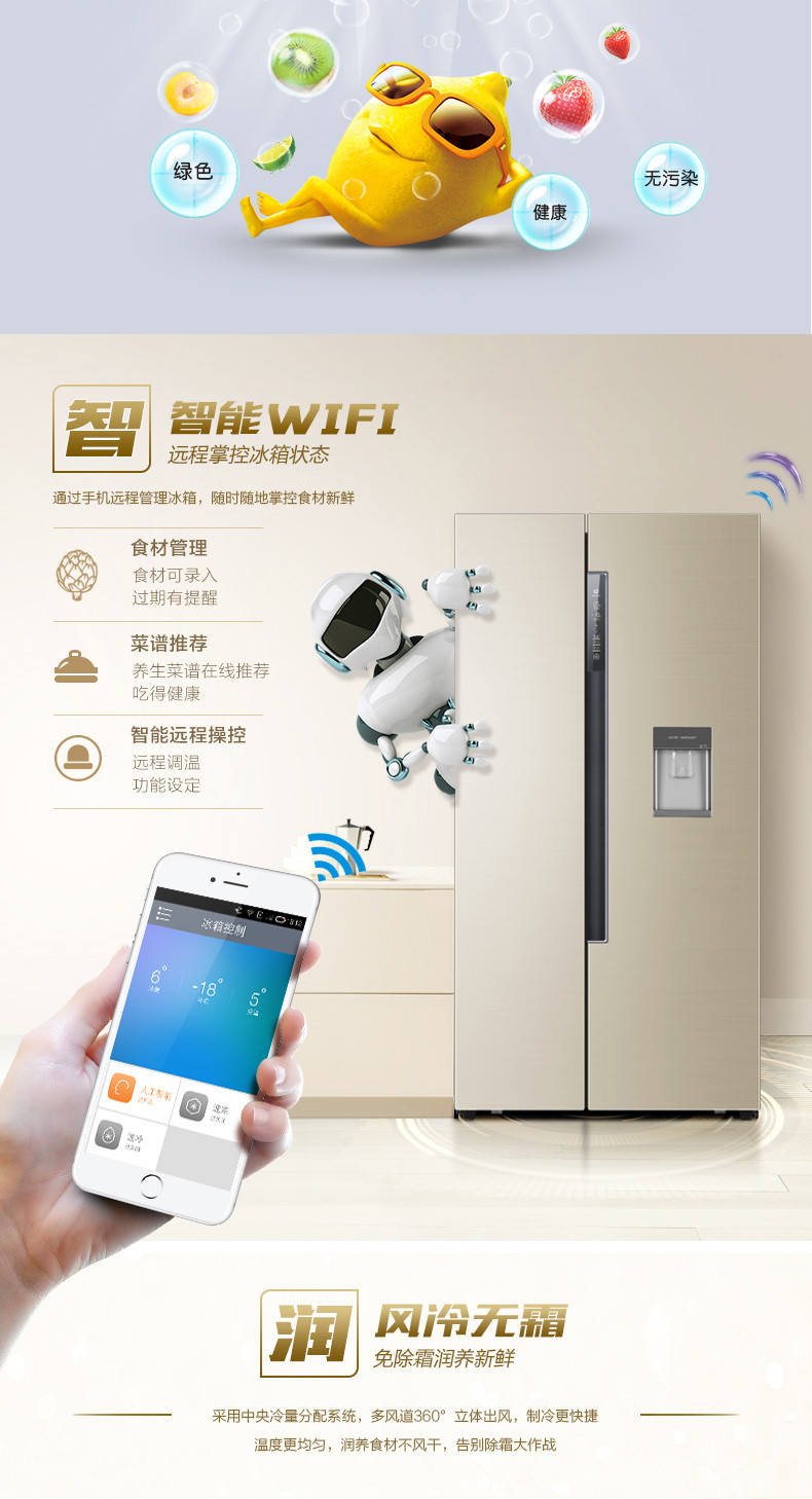 海尔/Haier BCD-591WDVLU1 Water Cooler系列家用无霜对开门冰箱