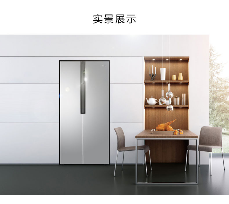 Leader/统帅 BCD-455WLDPC海尔风冷无霜双对开门纤薄型家用电冰箱