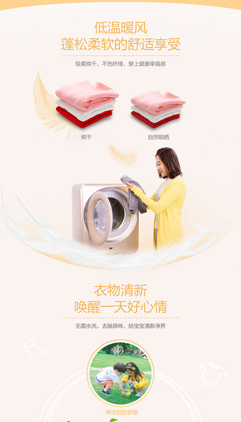 海尔/Haier GDZA3-818U1MY母婴迷你儿童小型家用3kg干衣机烘干机