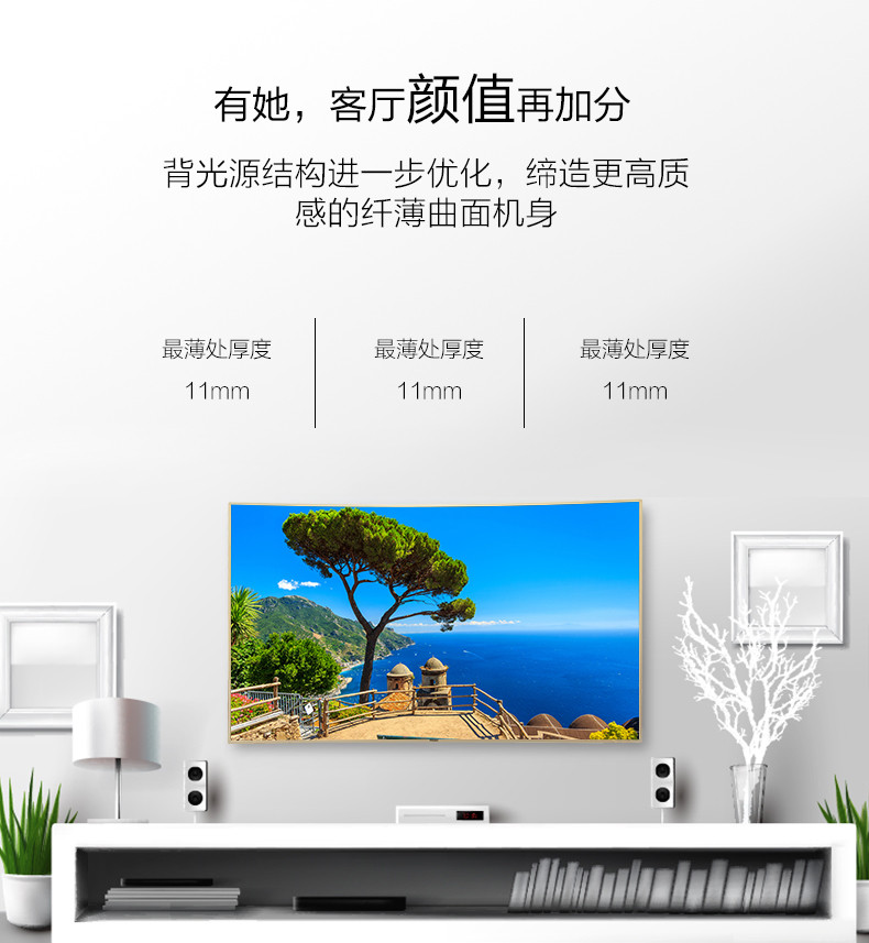 海尔/Haier LU65X72 65英寸超清4K幼教模块化升级液晶平板电视60