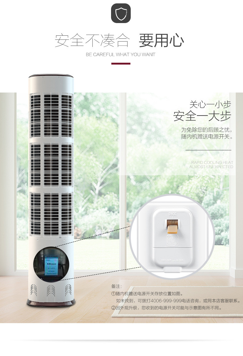 海尔/Haier KFR-72LW/09UCP22AU1 3匹变频除PM2.5自清洁空调柜机