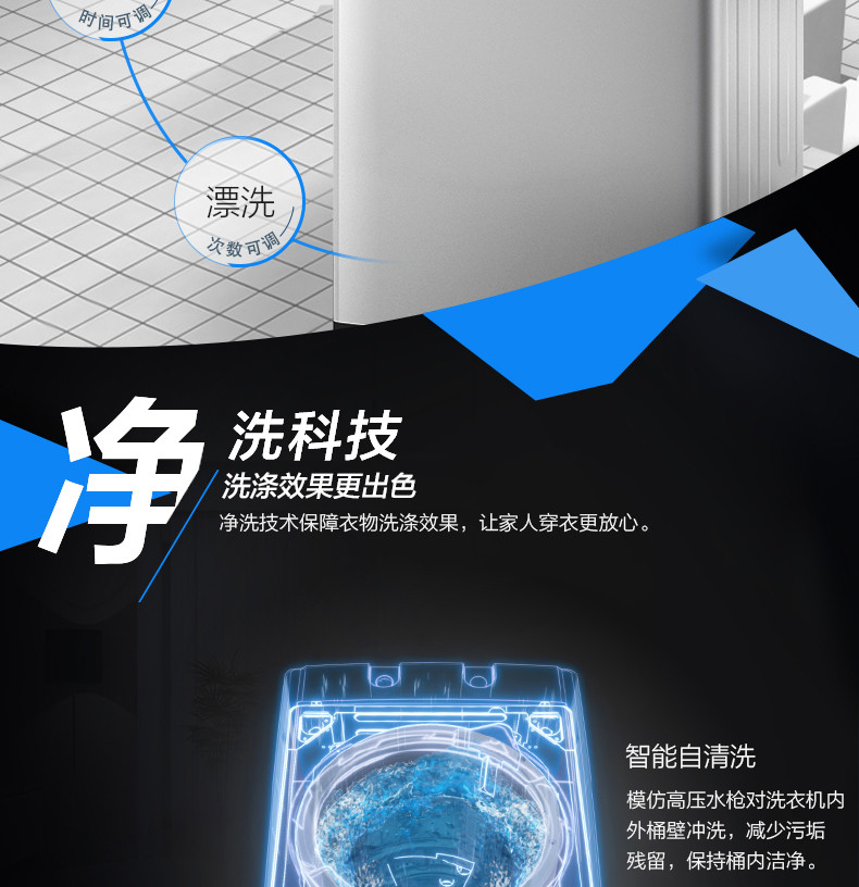 Midea/美的MB72V31 7.2公斤全自动洗衣机迷你波轮小型 静音家用