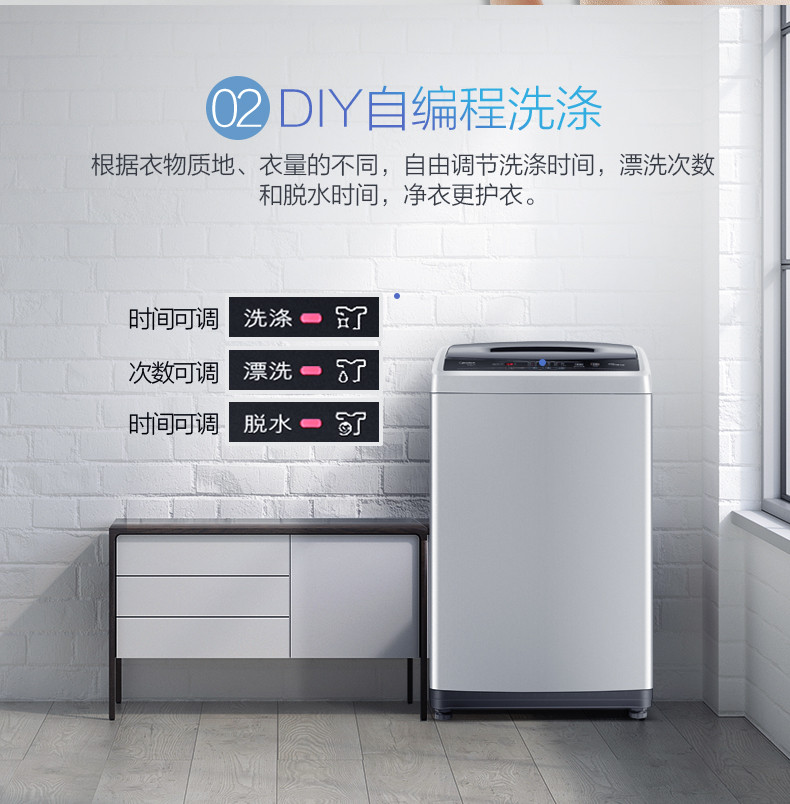 Midea/美的MB80V31 8KG公斤洗衣机全自动家用节能静音波轮大容量