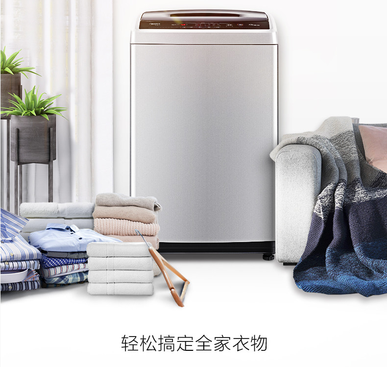 Midea/美的MB80V31 8KG公斤洗衣机全自动家用节能静音波轮大容量