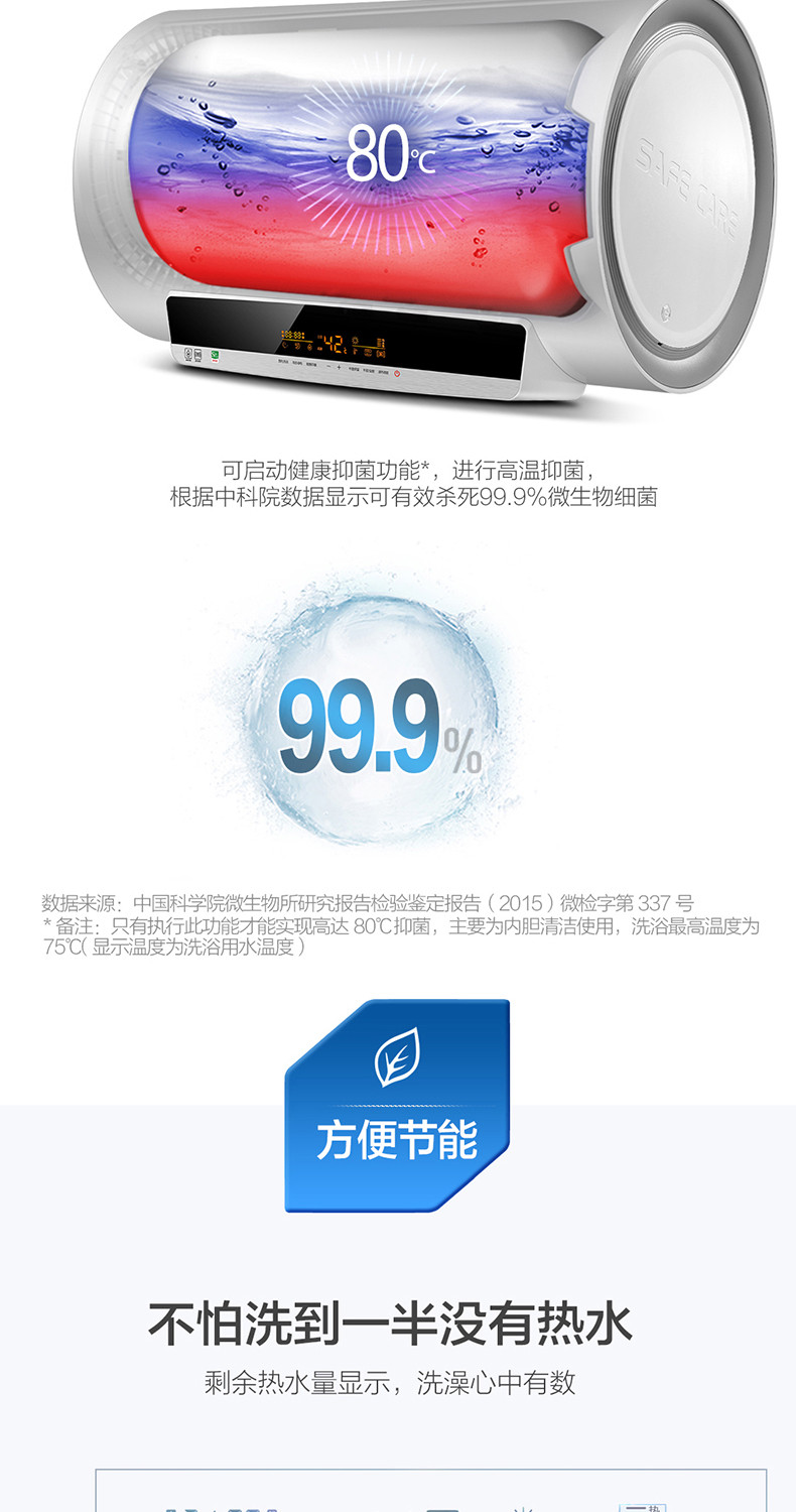 Haier/海尔 EC6003-YT1 60升海尔热水器电家用速热储水卫生间洗澡