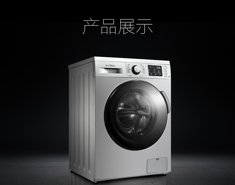 Midea/美的 MD80VT715DS5 8公斤变频洗衣机全自动滚筒烘干机家用