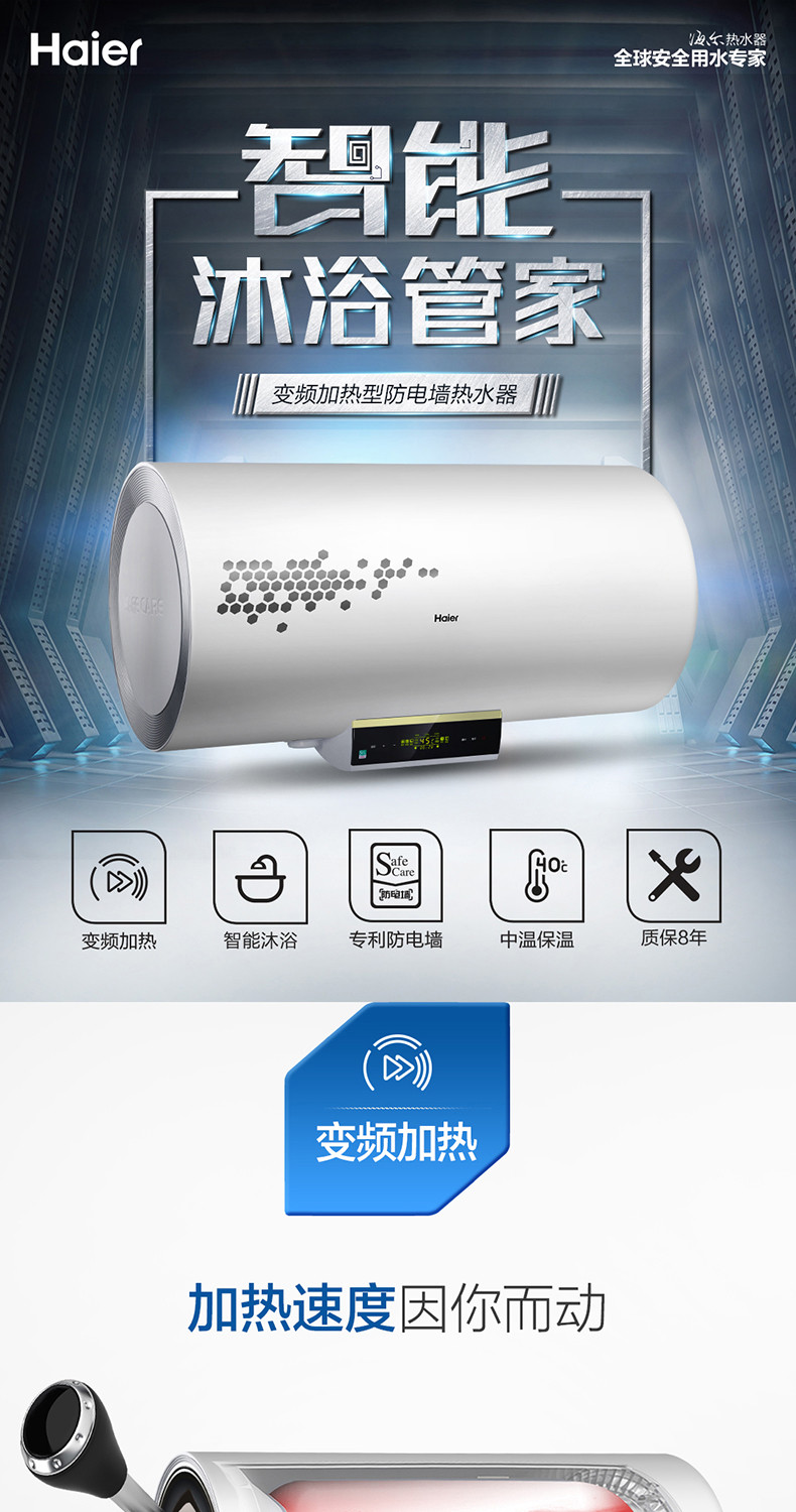 Haier/海尔 EC5002-R5热水器电家用50升卫生间家用速热储水式洗澡