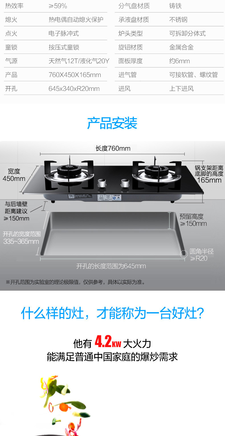 Midea/美的 Q636B(T)燃气灶嵌入式台式天然气液化气灶具煤气灶