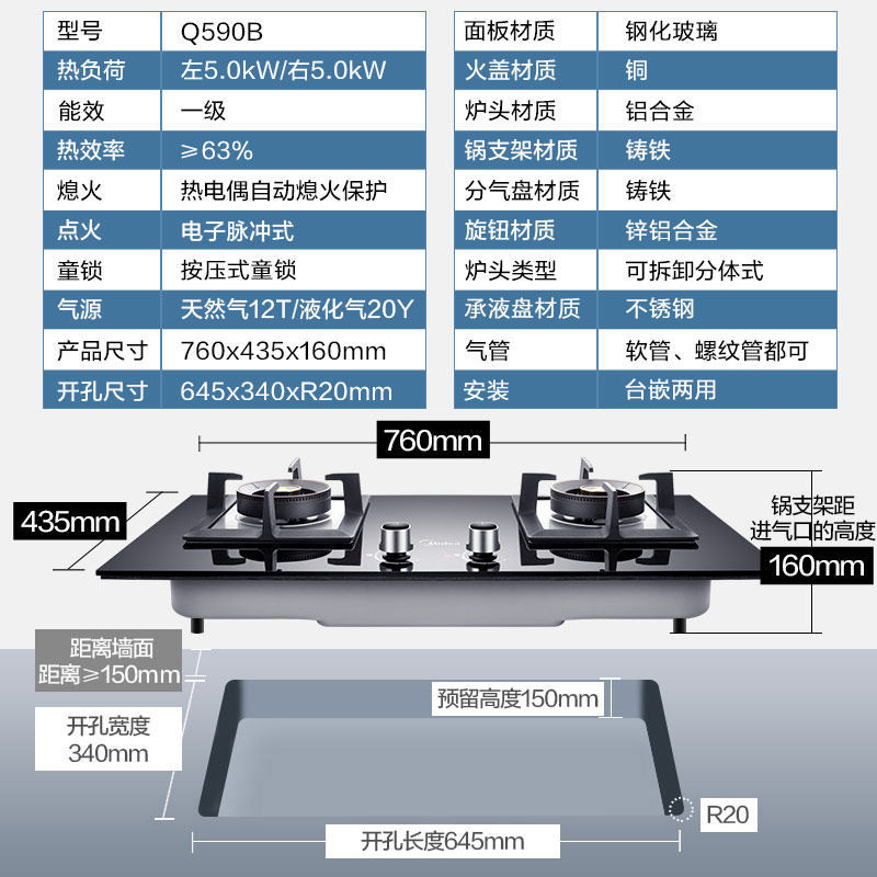 美的极光MT588R Q590B抽油烟机燃气灶套餐 顶吸式烟灶套装蒸汽洗