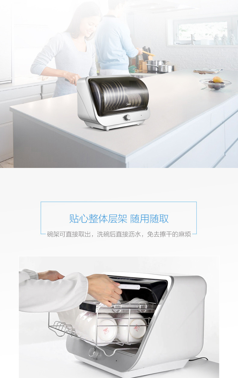 Midea/美的 MXV-ZLP30T11台式臭氧烘干消毒柜家用碗筷消毒碗柜