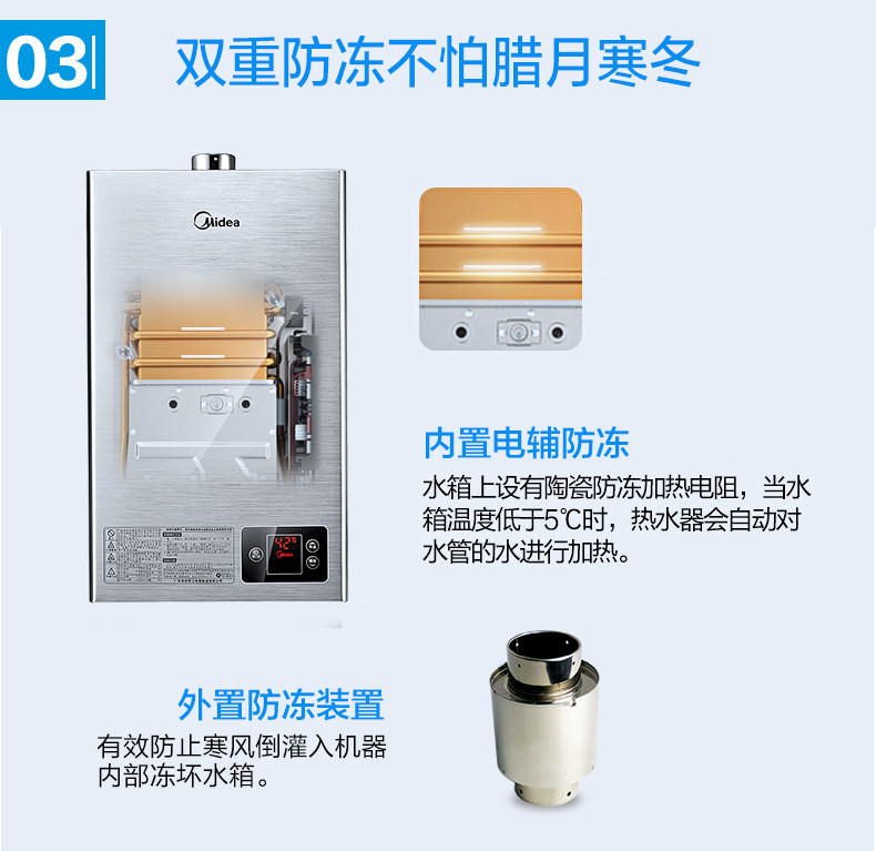 Midea/美的 JSQ22-12HWA(T)天然气燃气热水器家用恒温12升液化气