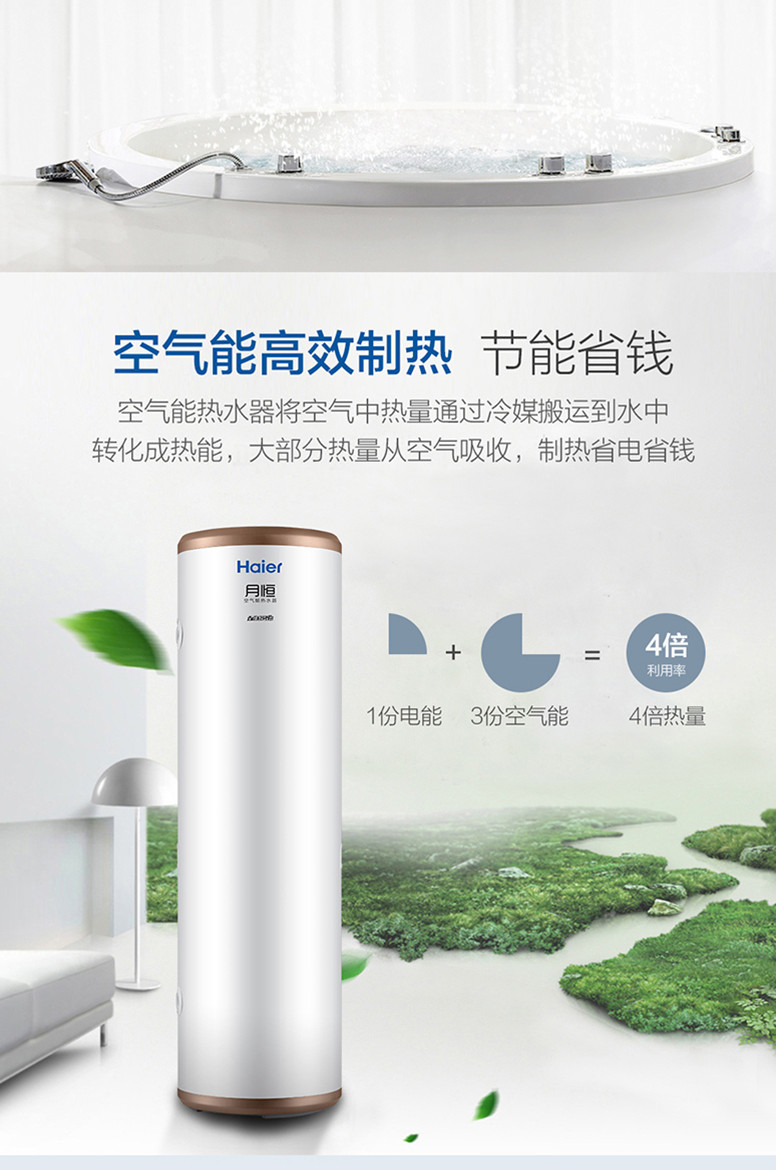 Haier/海尔 EC5002-R5热水器电家用50升卫生间家用速热储水式洗澡