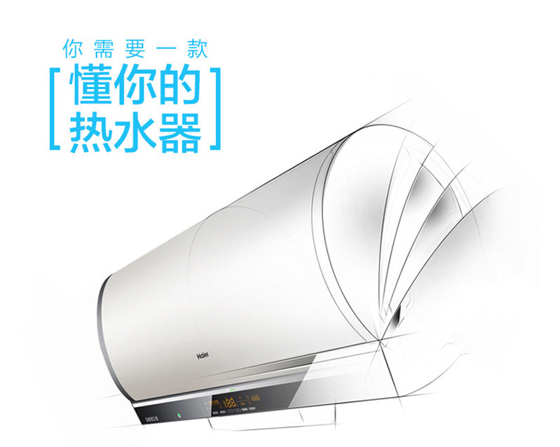 Haier/海尔 KG15/80-AE3-U1 80升空气能热水器家用商用热泵节能