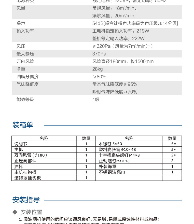 海尔/Haier  E900C12+QE5B1侧吸式抽油烟机燃气灶套餐烟灶套餐