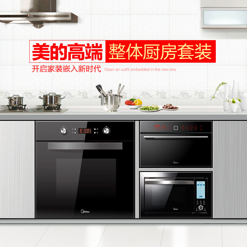 Midea/美的 AG025QC7-NAH嵌入式微波炉烧烤智能光波炉家用正品