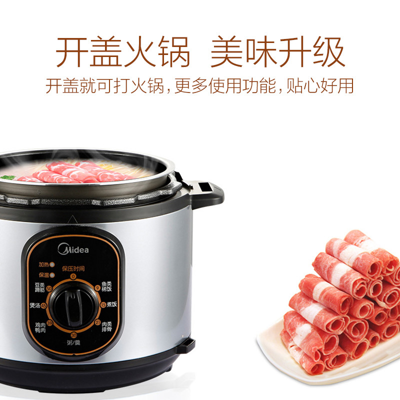 Midea/美的 MY-12CH402A电压力锅家用智能迷你高压锅小饭煲4L正品