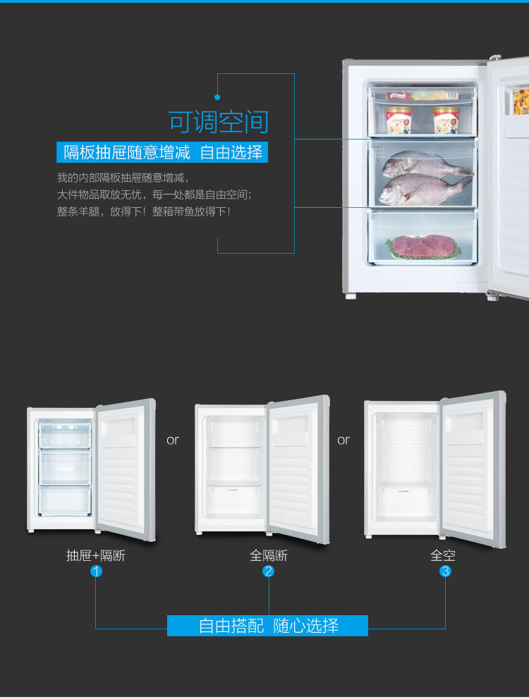 海尔/Haier 103DL 103升家用小型抽屉冰柜立式母婴母乳储存