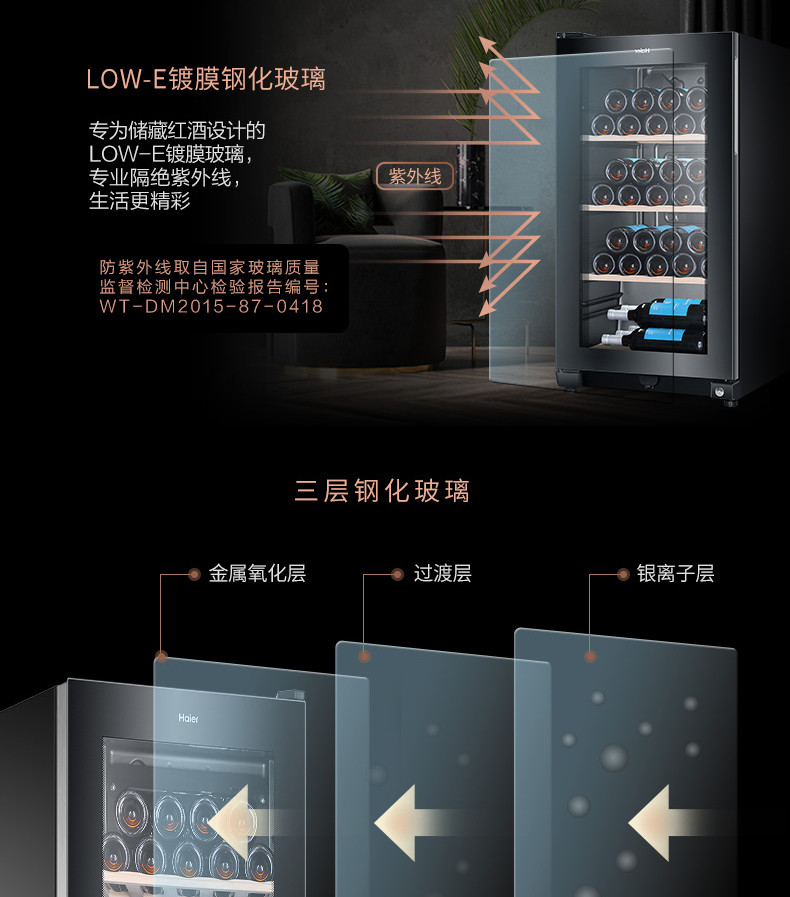 海尔/Haier WS035/红酒柜家用单门电子恒温酒柜小冰吧冷藏展示柜