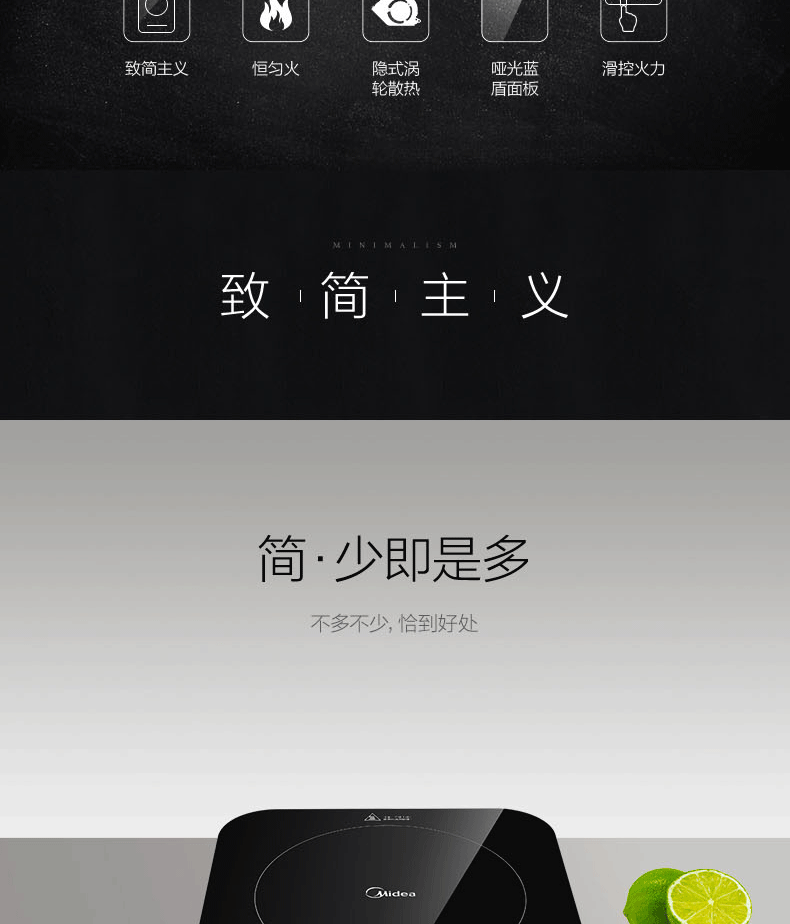 Midea/美的 C21-WH2128电磁炉电池炉家用大功率智能学生迷你火锅