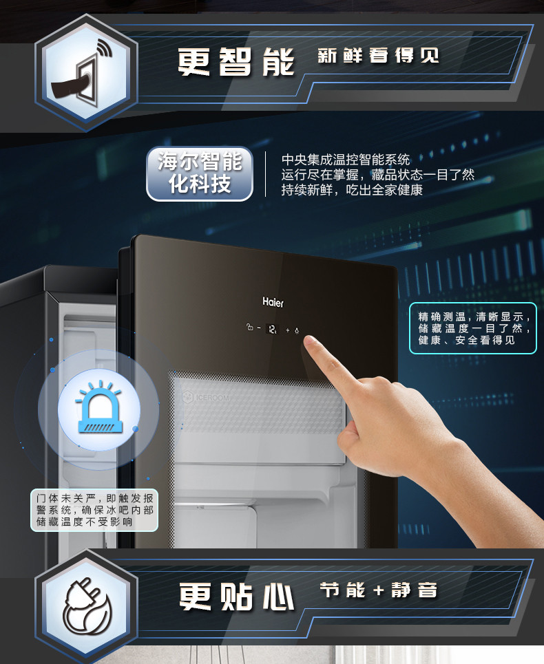 海尔/Haier DS0127DK 127升冰吧冰箱冷藏冷冻家用酒柜茶叶保鲜柜