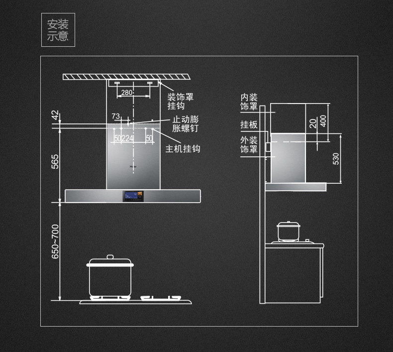 海尔油烟机上符号图解图片