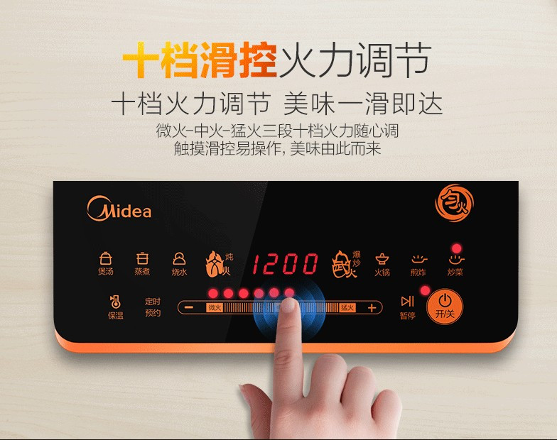 Midea/美的 C21-WH2126 电磁炉电池炉家用智能学生迷你火锅正品