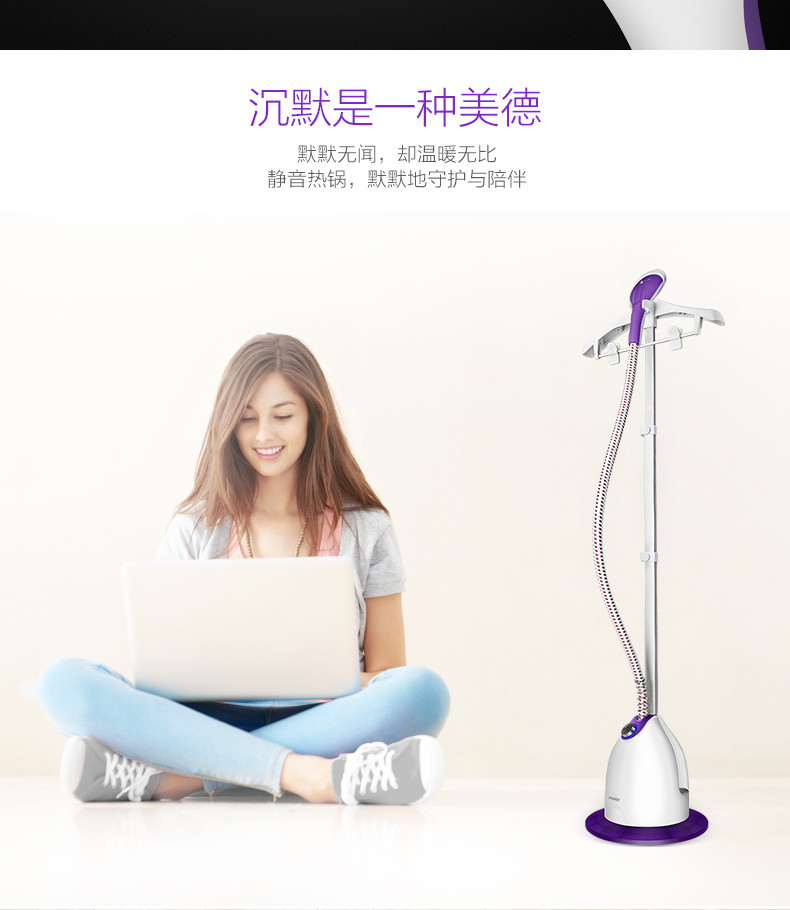 海尔/Haier HY-GD1802W 新品家用蒸汽挂烫机手持式熨斗烫衣服