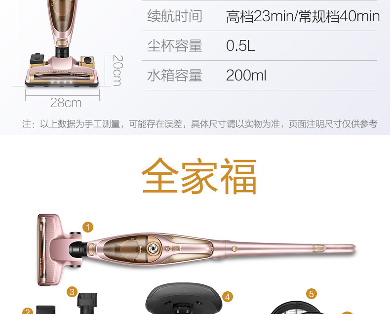 海尔手持式无线车载吸尘器家用小型强力大功率干湿拖两用ZL1106G