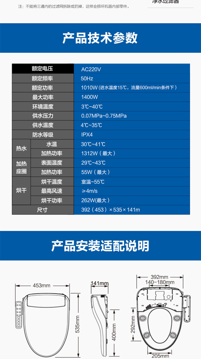 Haier/海尔卫玺智能马桶盖坐便器加热冲洗盖板洁身器V-135CK