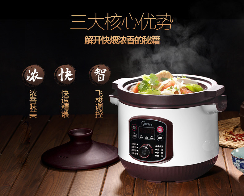 美的403电炖锅陶瓷炖盅煮粥家用全自动智能预约养生煲汤锅炖汤锅
