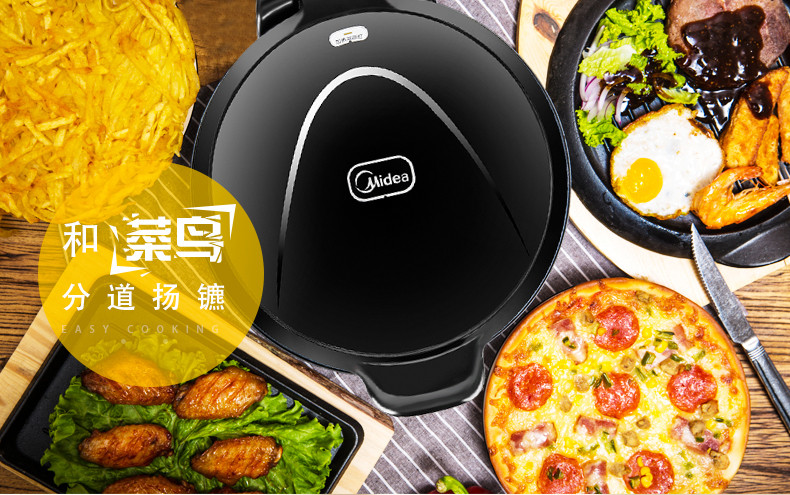 Midea/美的电饼铛JHN30F正品家用双面加热蛋糕机烙饼机煎烤机