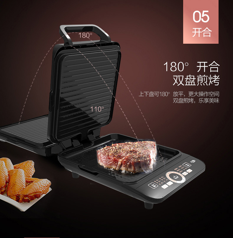 Midea/美的 MC-W2828JC01电饼铛双面加热煎饼机蛋糕机煎烤机烧烤