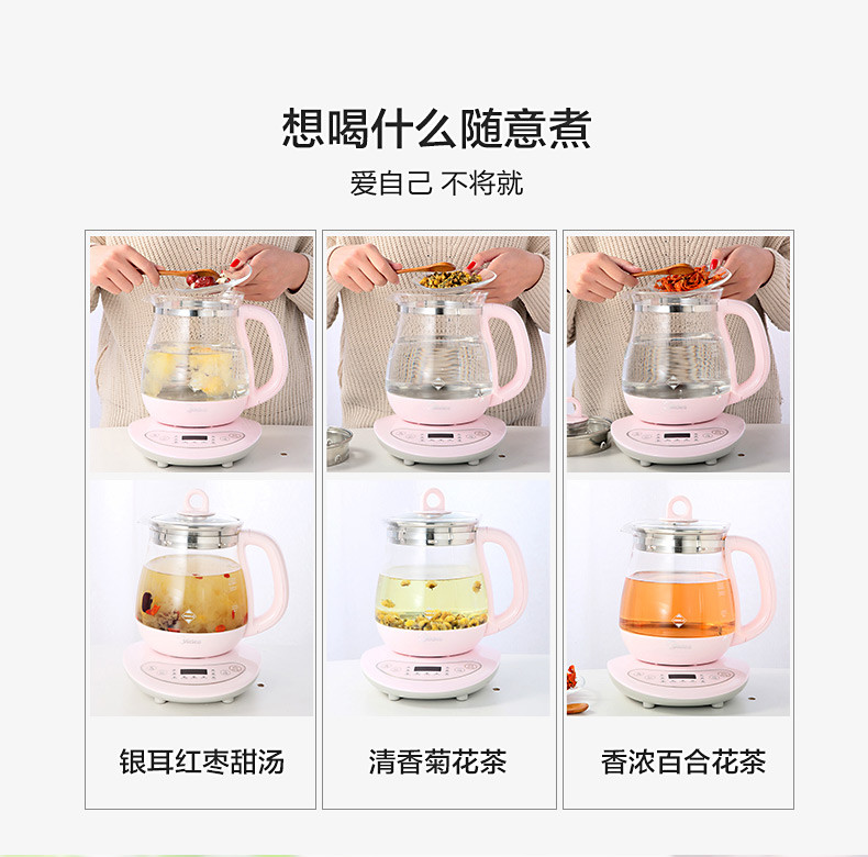 Midea/美的 WGE1506c多功能养生壶正品煎药壶电热烧水壶花茶壶