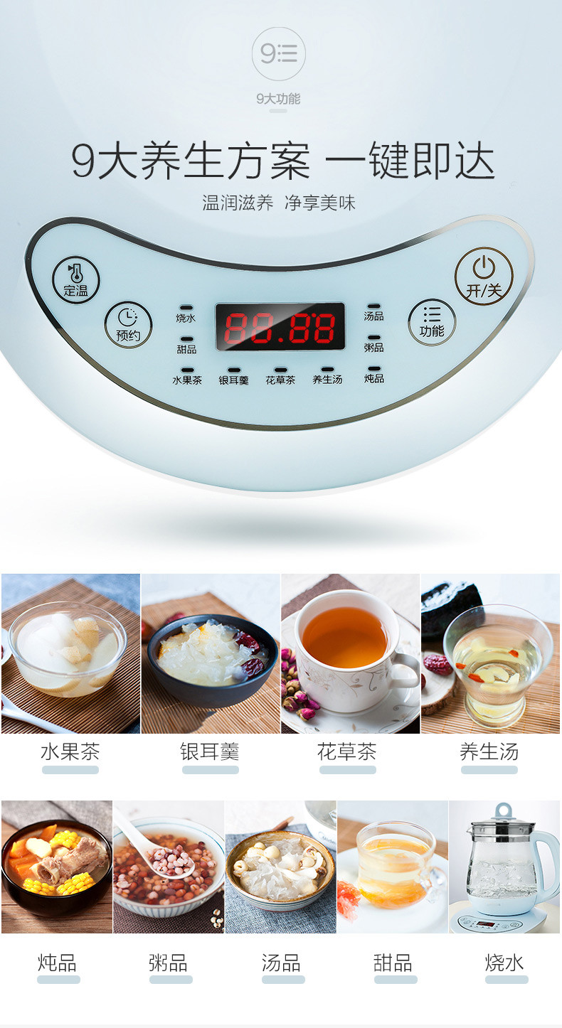 Midea/美的 GE1506b多功能养生壶正品煎药壶电热烧水壶花茶壶