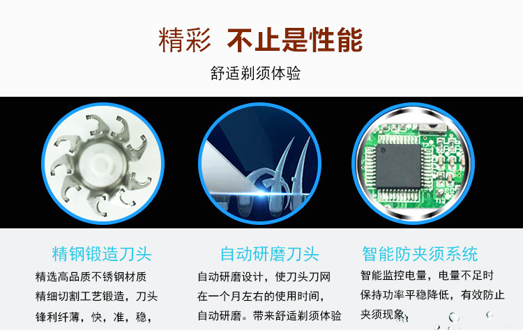 飞科/FLYCO 电动剃须刀男大功率全身水洗浮动三刀头旋转式FS391/FS390