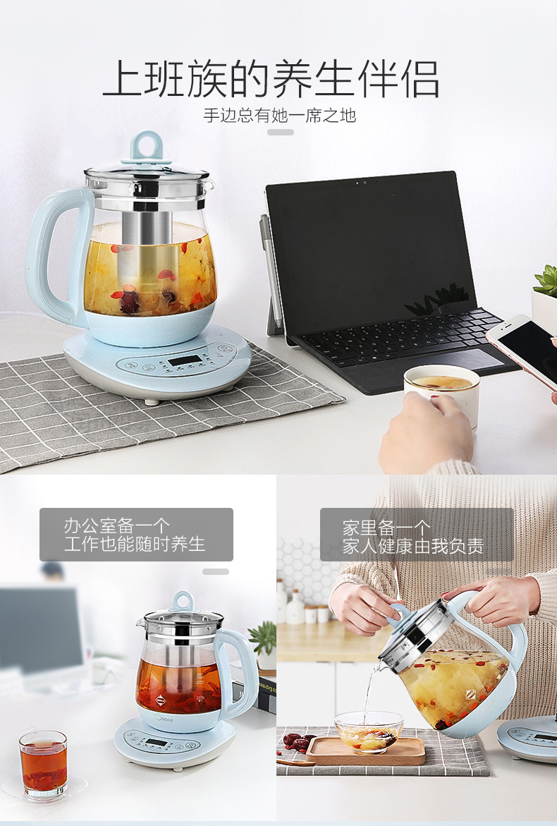 Midea/美的 GE1506b多功能养生壶正品煎药壶电热烧水壶花茶壶