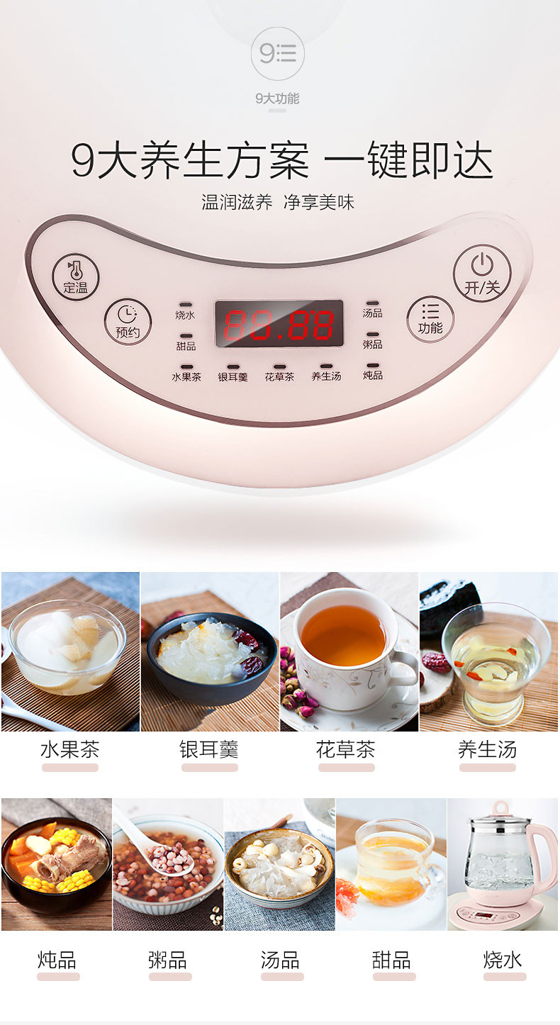 Midea/美的 WGE1506c多功能养生壶正品煎药壶电热烧水壶花茶壶