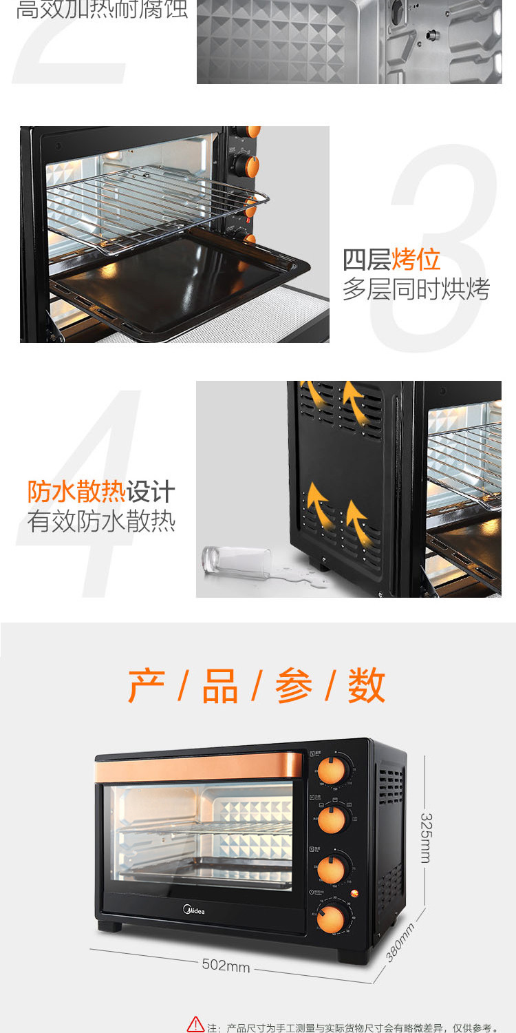 Midea/美的电烤箱家用烘焙小烤箱多功能全自动迷你蛋糕烤箱大容量