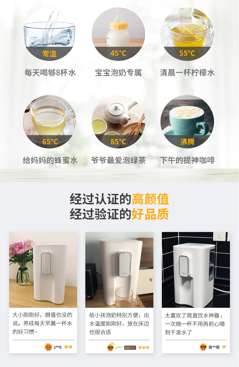 Midea/美的 MK-HE3001速热迷你型电水壶小型即热台式家用饮水机