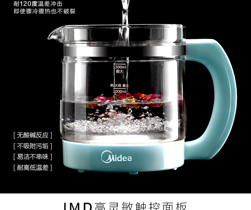 Midea/美的 YS102养生壶多功能正品器煎药壶电热烧水壶花茶