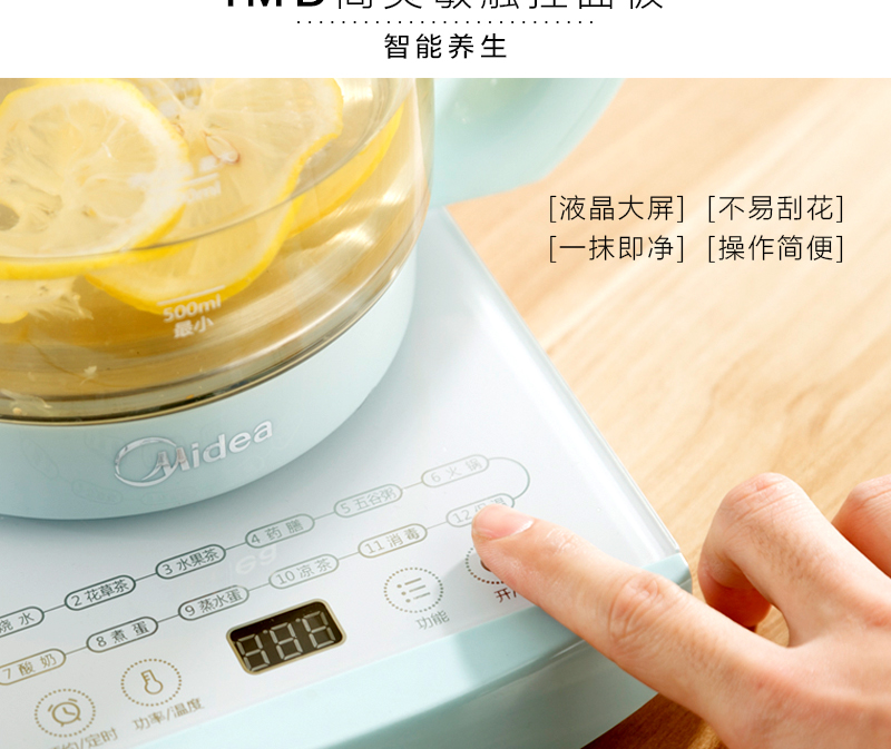 Midea/美的 YS102养生壶多功能正品器煎药壶电热烧水壶花茶