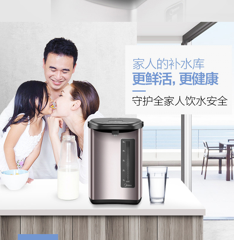 Midea/美的 PF708c-50T电热水瓶全自动保温家用电烧水壶304不锈钢