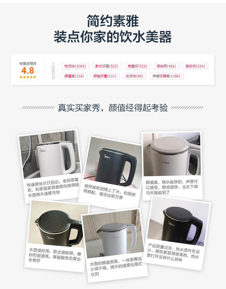 Midea/美的 WHJ1512e电热烧水壶家用304不锈钢快速全自动断电水瓶