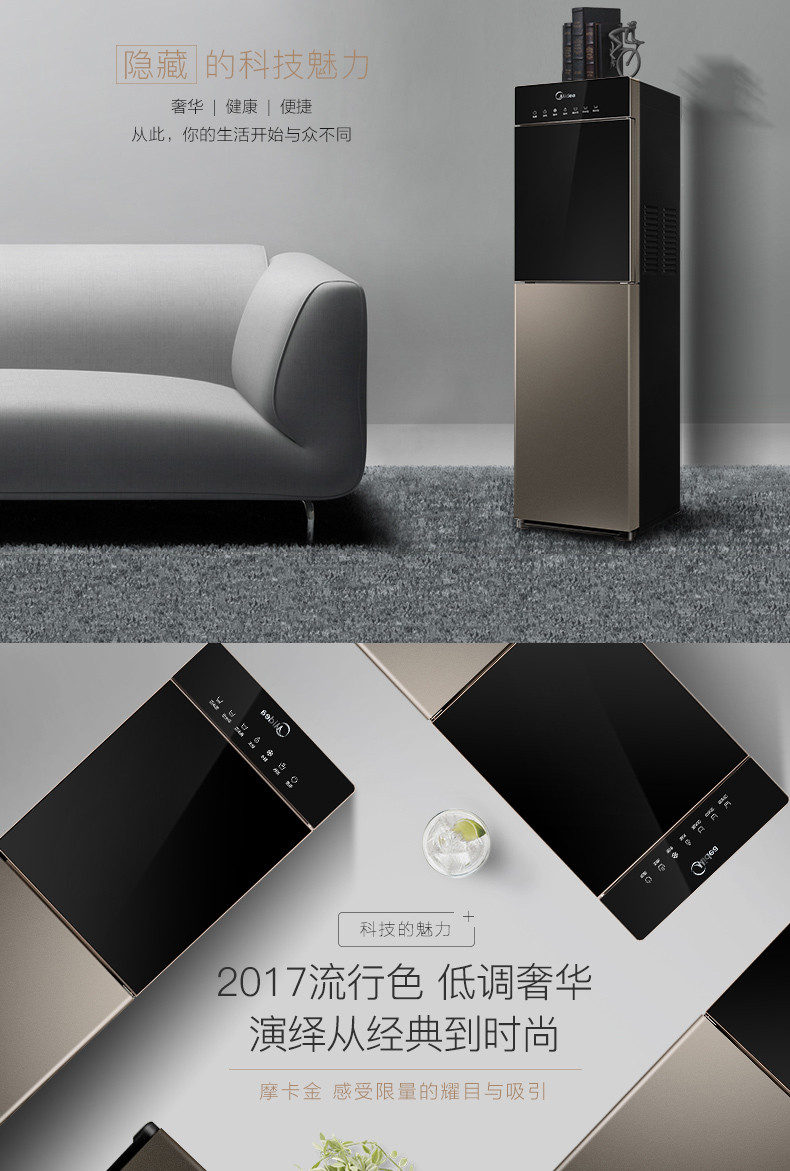 Midea/美的下置式饮水机YD1316S-X家用立式制冷热冰温热自动上水